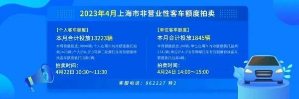 上海国拍客车(上海国拍客车额度最低价是什么意思)