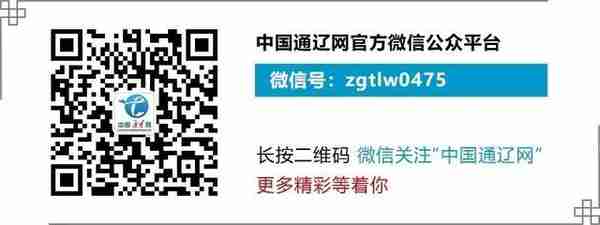 通辽社保局退管科在那(通辽社保局退管科在那里)