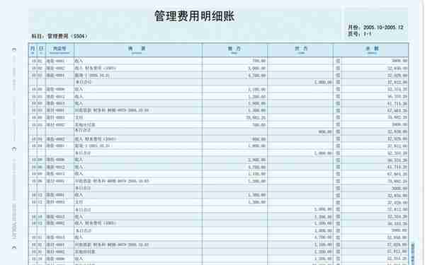 畅捷通T3打印设置手册