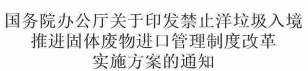 被中国“封杀”500多天后，美、加、日、韩、澳快撑不住了！