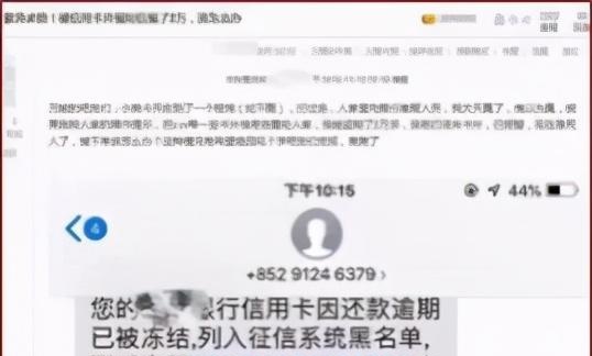 避开这些陷阱，让你的信用卡更安全