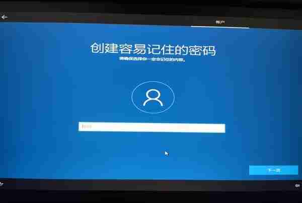 WIN10官方正版系统安装教程