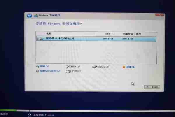 WIN10官方正版系统安装教程