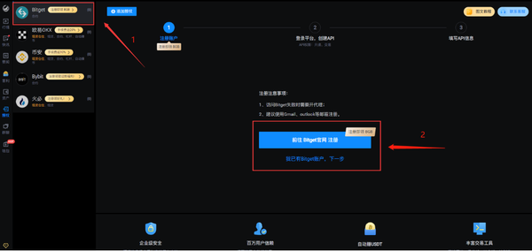   BG交易所下载，教你在Bitget使用AICoin交易加密货币