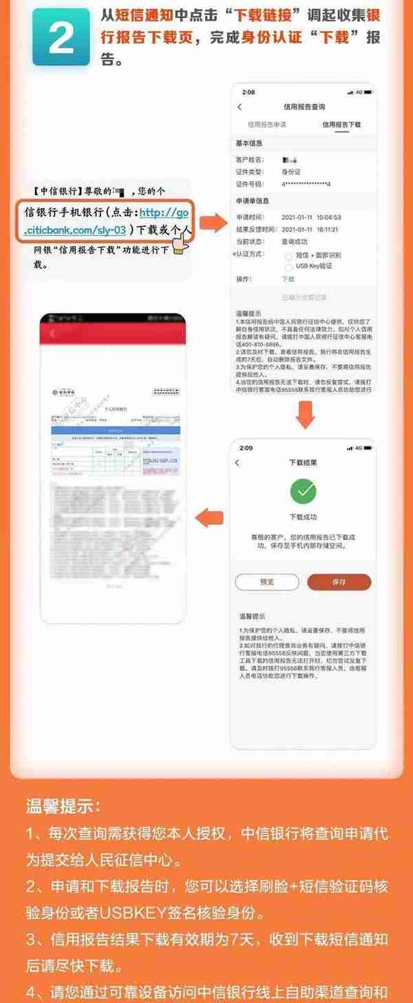 网上 信用卡 cvv 安全吗(信用卡 cvv在哪)