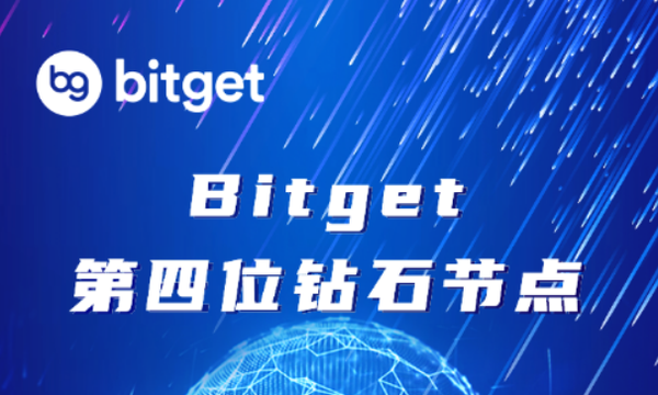   比特币从哪里买 下载Bitget交易所交易