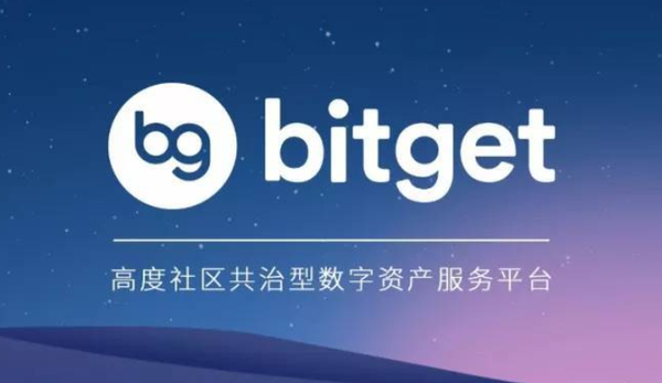   BitGet app下载，v4.1.3纯净版绿色获取通道