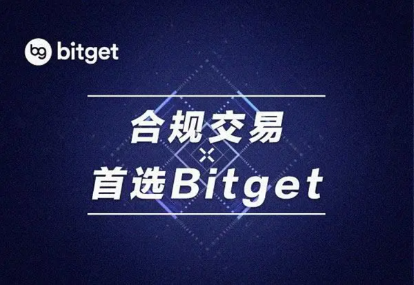   什么是莱特币挖矿机 通过Bitget交易所App购买莱特币