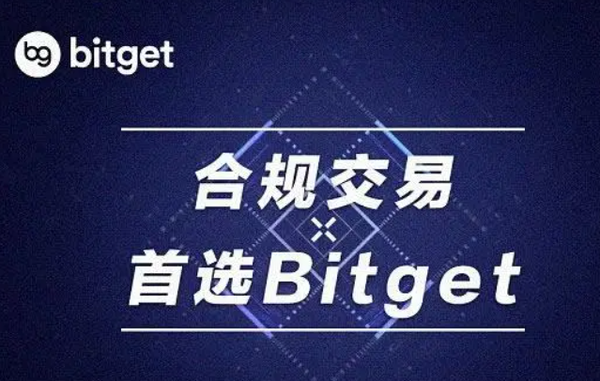   bitget下载，v4.5.1版本带来新奇体验