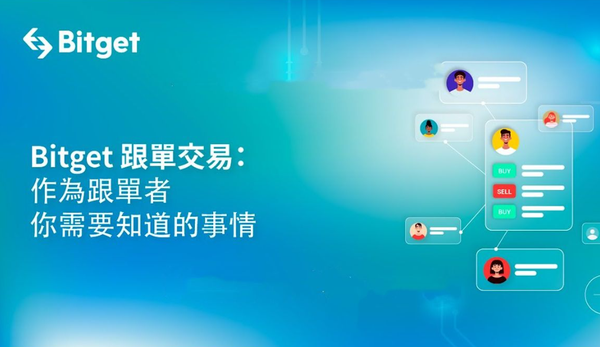   usdt如何直接交易 下载BG交易所App版本操作