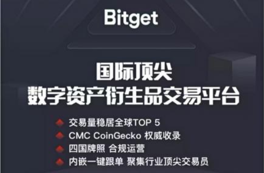   bitget交易所下载，v5.3.1版本就在这里