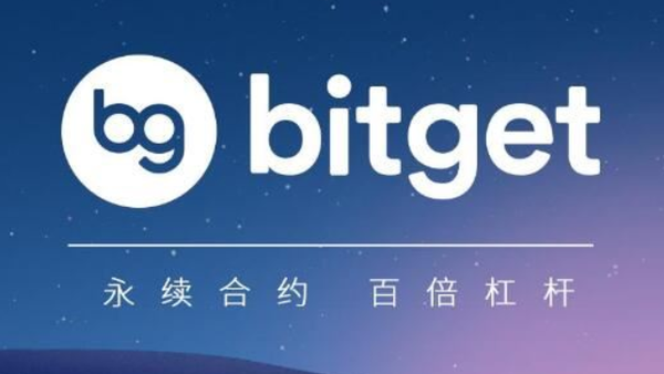   bitget交易所官方下载，纯净版v2.5.4