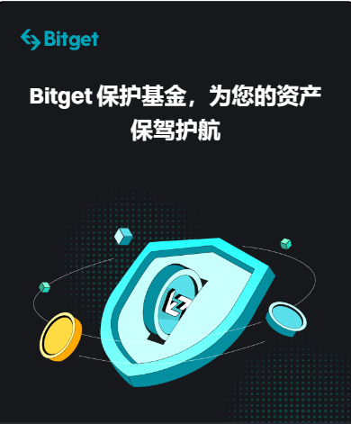   去哪里买以太坊安全 安全平台只选Bitget