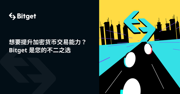   那些平台可以购买柴犬币 Bitget交易柴犬币的几种方式介绍