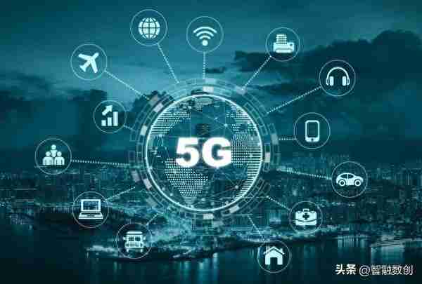 5G、大数据、人工智能，引领现代交通创新变革