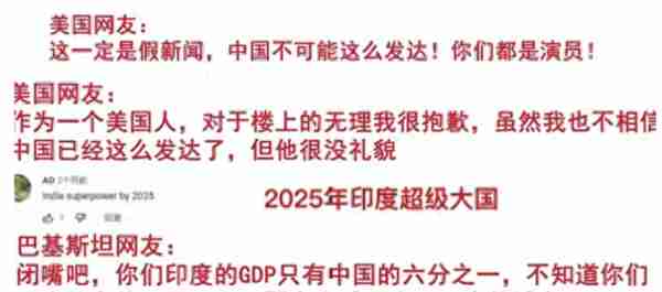 中国科技创新给世界带来福祉，打破西方社会长期误解和偏见！