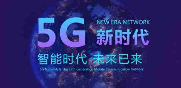 外媒感叹：中国高科技产品出口再创新高，5G基站数世界第一