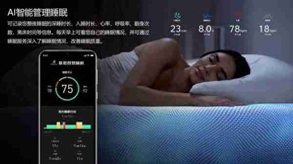 AI 时代，下一个风口居然是“睡觉”？