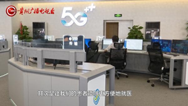 西南首例！5G护航跨越1800公里，浙江医生“隔空”为贵州患者手术