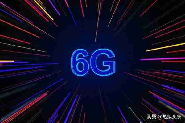 5G演进已开始，6G研究正进行