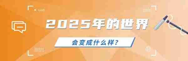 中梁「WEI生活」预见/遇见：未来社区和住在这里的人们