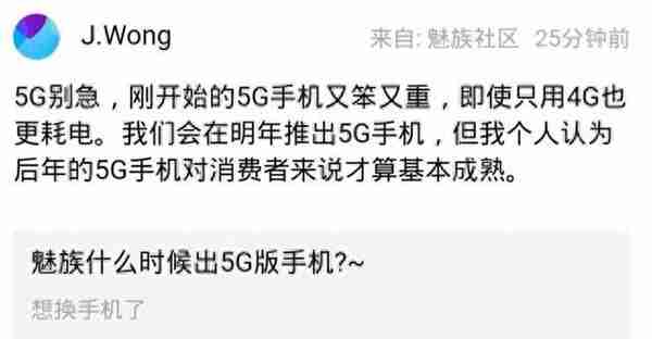 5G手机即将上市，除了价格贵，还暴露出一个弊端