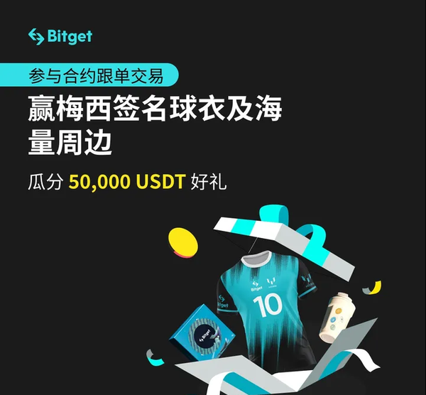   欧意交易APP下载 专为投资者打造的Bitget APP