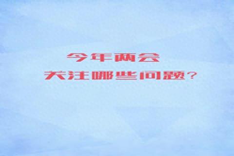 人工智能将带来失业潮？5G将为生活带来什么改变？……王小川委员这样说