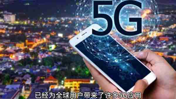 华为的新科技：5G技术、人工智能、汽车抬头显示系统