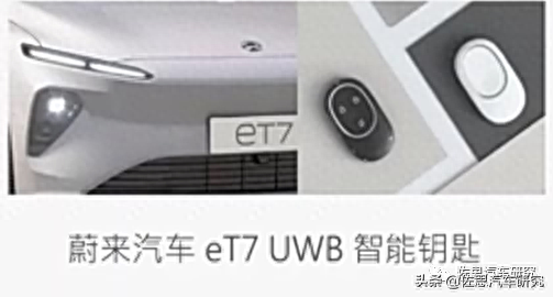 BLE、NFC、UWB联合赋能，数字钥匙将呈现五大发展趋势