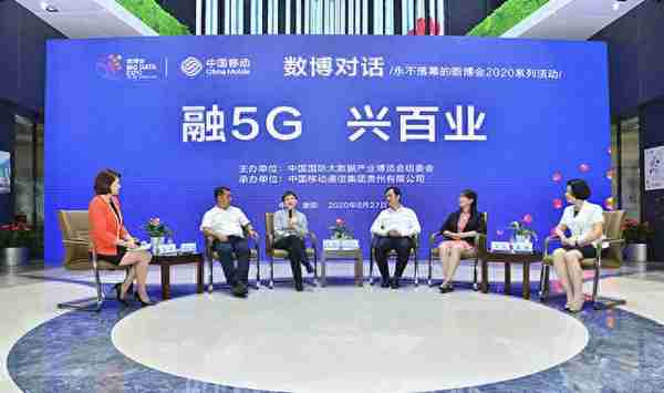 乘风破浪的新基建：机遇与挑战并存的5G将赋能千行百业