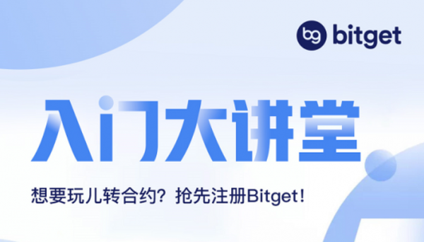   Bitget资金被冻结，有什么具体的解决办法