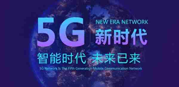 5g人工智能云(5g云计算大数据人工智能关系)