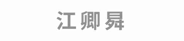 华为芯片制造商究竟是谁？5G已“重生”，媒体：防不住了