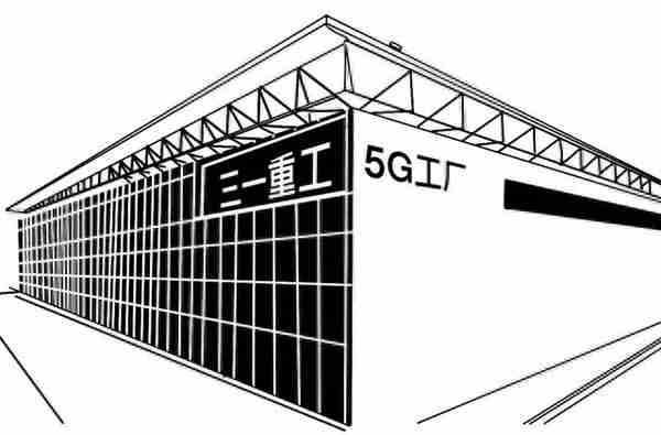 “5G+AI”到底有啥用？这篇漫画告诉你答案…