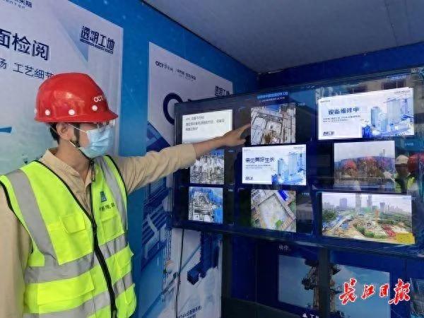 全天直播“透明工地”、5G眼镜预警隐患，文明施工进入智能时代