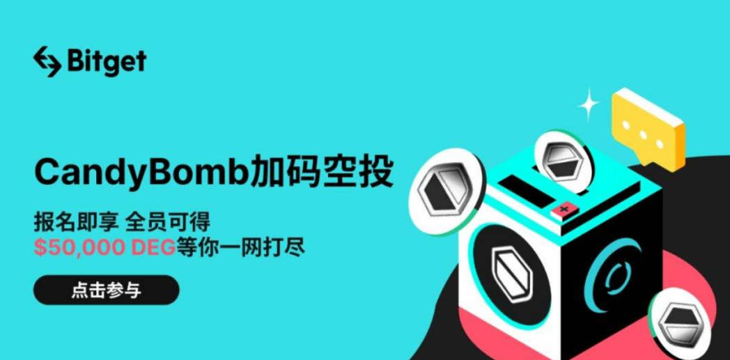   Bitget官网如何？购买狗狗币的平台有哪些