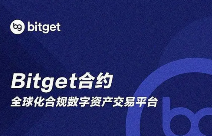   Bitget的官网是什么，普维币行情走势是怎样的